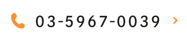 TEL:03-5967-0039